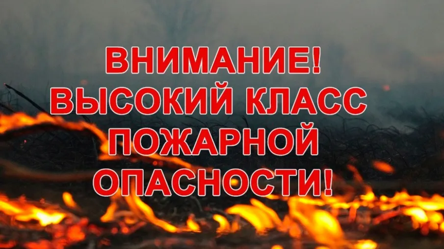 Неблагоприятные погодные условия.